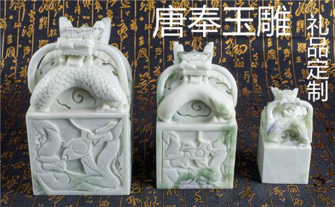 玉器定制哪家好？