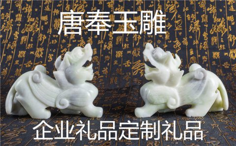送禮送什么最好？商務(wù)禮品定制