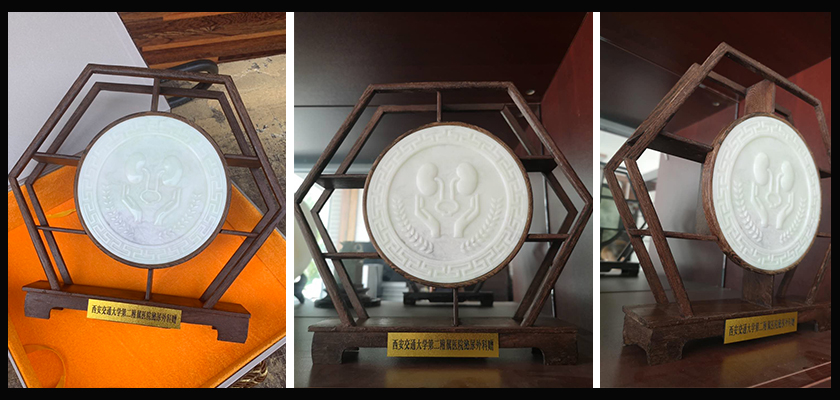 西安交大第二附屬醫(yī)院 企業(yè)商務(wù)饋贈禮品 玉器禮品定制