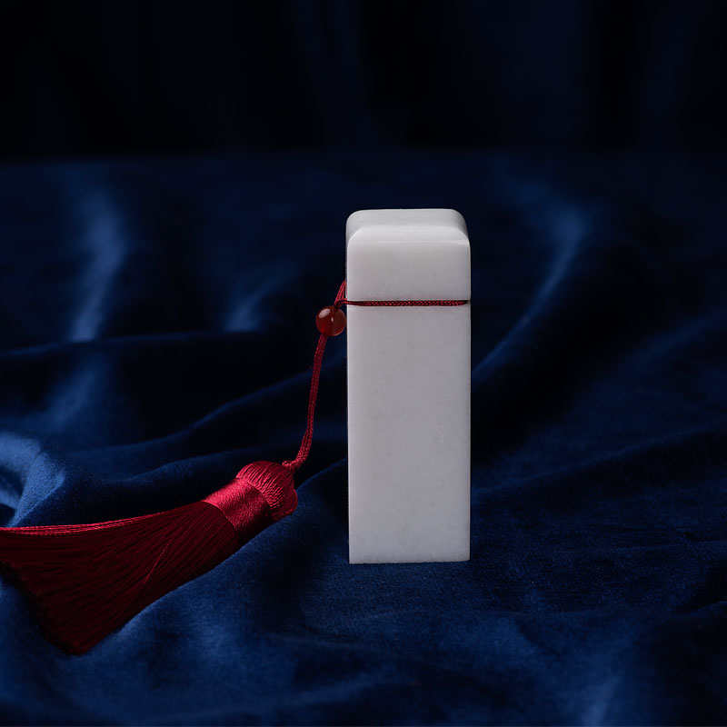 藍(lán)田玉印章，正反面可雕刻logo 底部私印